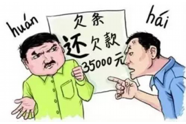 乌海要账公司